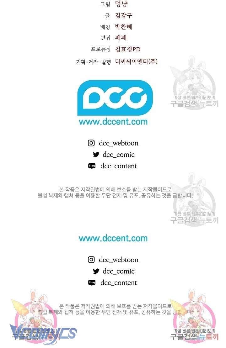 đọc truyện Mối Quan Hệ Không Lành Mạnh Chương 14 ảnh 40 tại Thiên Thai Truyện