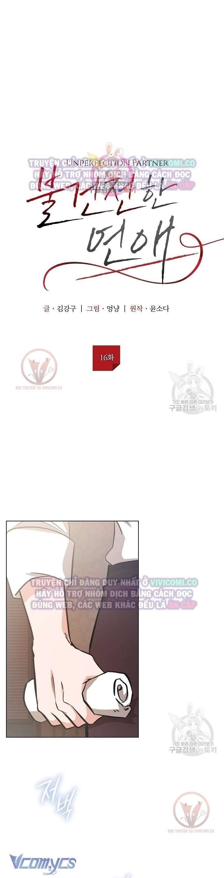 đọc truyện Mối Quan Hệ Không Lành Mạnh Chương 16 ảnh 4 tại Thiên Thai Truyện