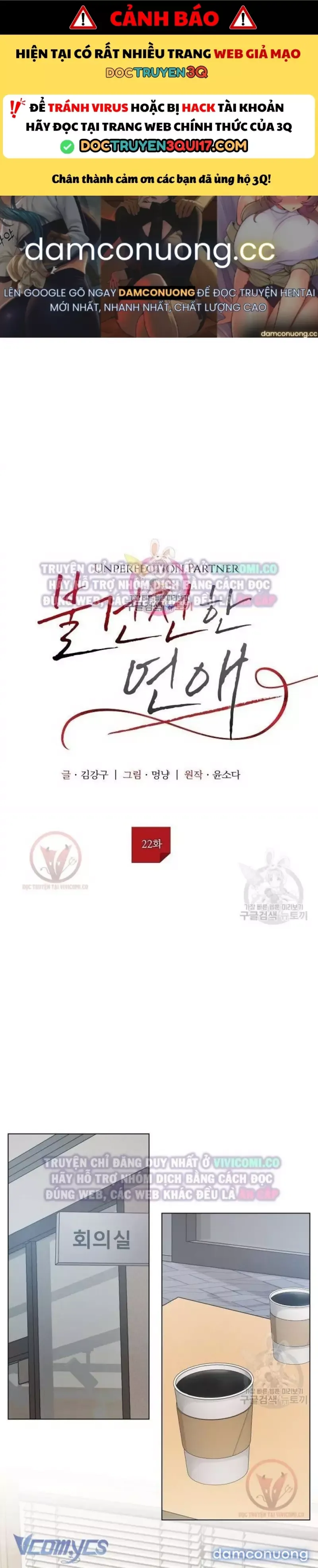 đọc truyện Mối Quan Hệ Không Lành Mạnh Chương 22 ảnh 3 tại Thiên Thai Truyện