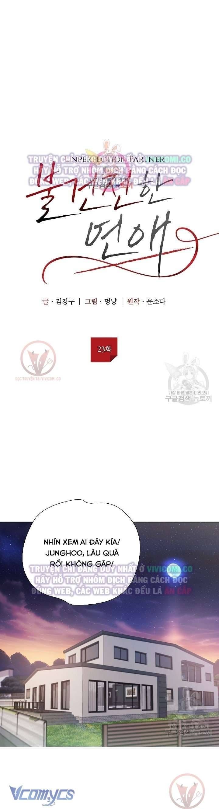 đọc truyện Mối Quan Hệ Không Lành Mạnh Chương 23 ảnh 4 tại Thiên Thai Truyện