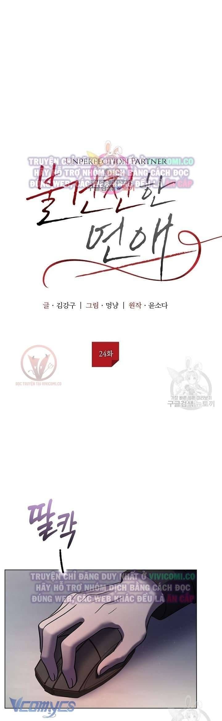 đọc truyện Mối Quan Hệ Không Lành Mạnh Chương 24 ảnh 4 tại Thiên Thai Truyện