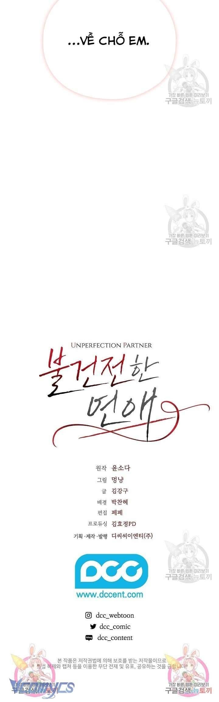 đọc truyện Mối Quan Hệ Không Lành Mạnh Chương 25 ảnh 24 tại Thiên Thai Truyện