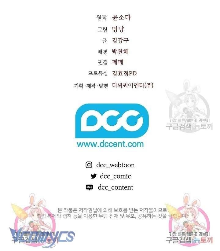 đọc truyện Mối Quan Hệ Không Lành Mạnh Chương 5 ảnh 38 tại Thiên Thai Truyện