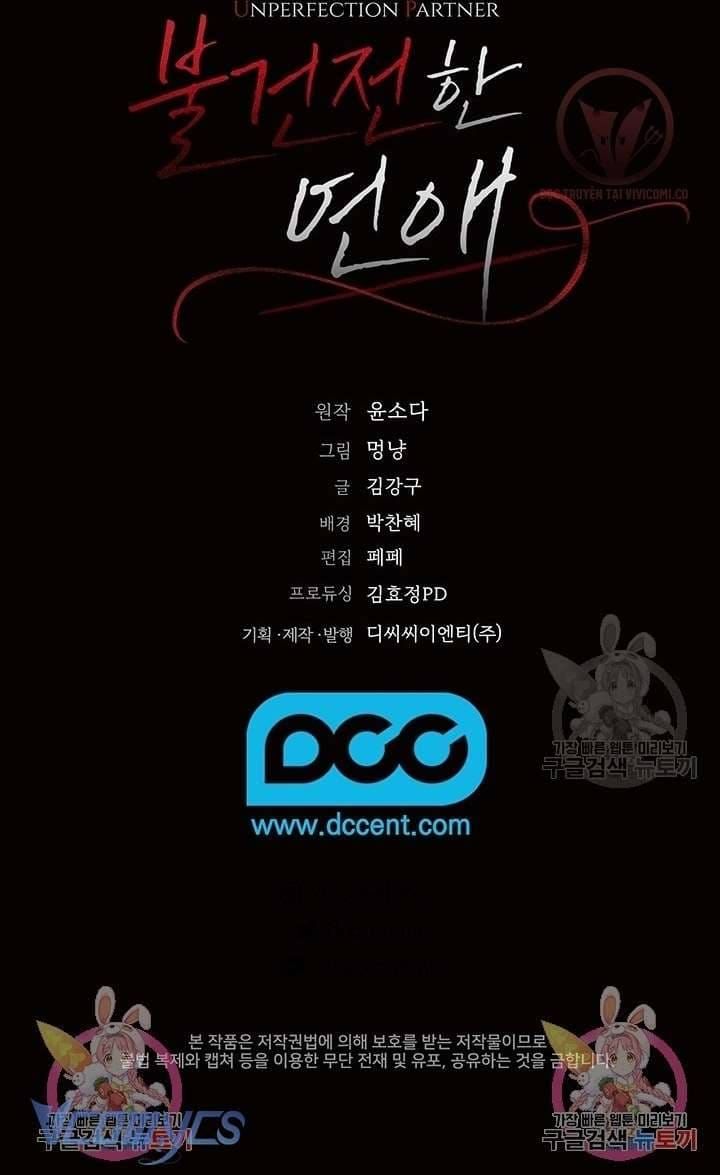 đọc truyện Mối Quan Hệ Không Lành Mạnh Chương 6 ảnh 40 tại Thiên Thai Truyện