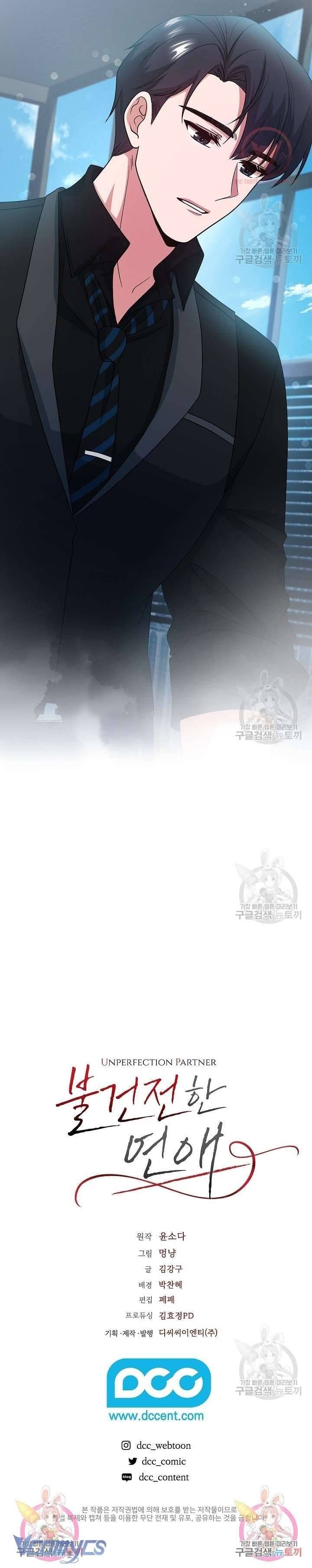 đọc truyện Mối Quan Hệ Không Lành Mạnh Chương 8 ảnh 26 tại Thiên Thai Truyện