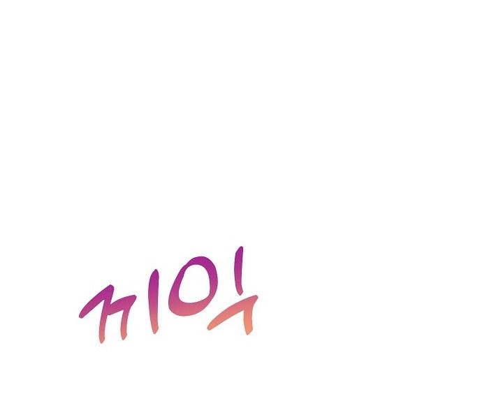 đọc truyện Mối Quan Hệ Không Tốt Chương 11.2 ảnh 1 tại Thiên Thai Truyện
