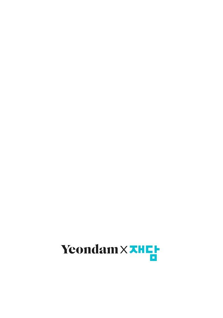 đọc truyện Mối Quan Hệ Không Tốt Chương 2.2 ảnh 65 tại Thiên Thai Truyện