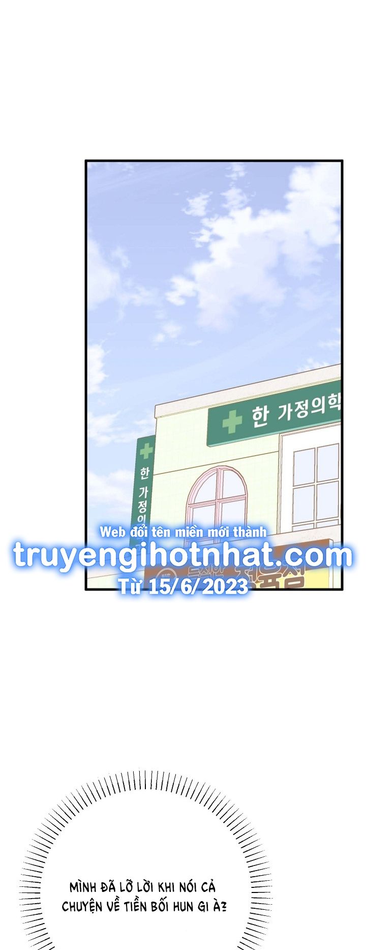 đọc truyện Mối Quan Hệ Không Tốt Chương 21.2 ảnh 19 tại Thiên Thai Truyện