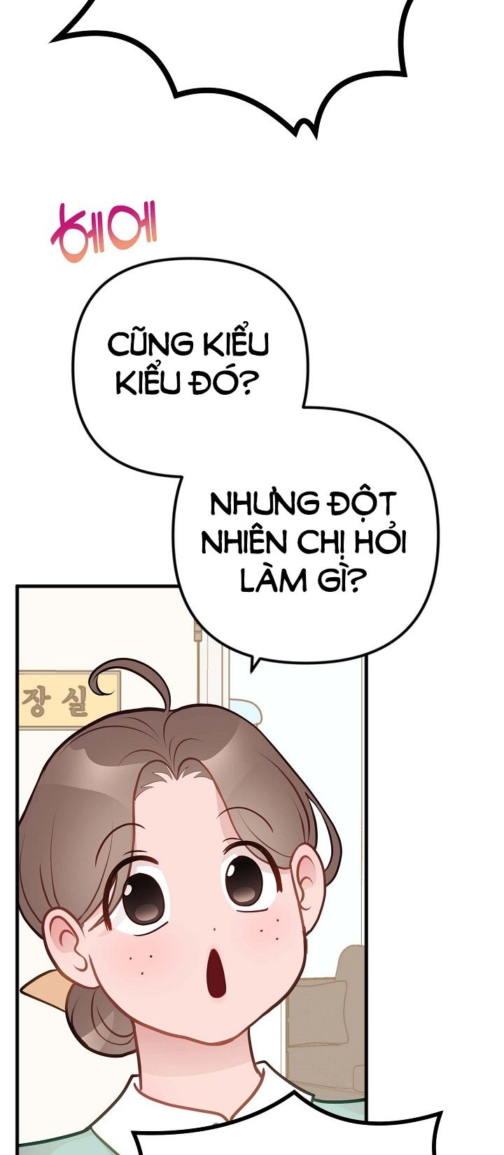 đọc truyện Mối Quan Hệ Không Tốt Chương 33 ảnh 51 tại Thiên Thai Truyện