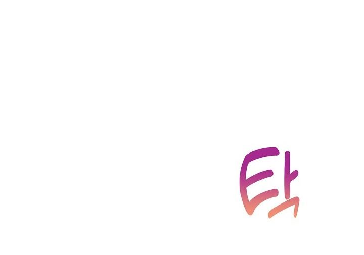 đọc truyện Mối Quan Hệ Không Tốt Chương 4.2 ảnh 62 tại Thiên Thai Truyện