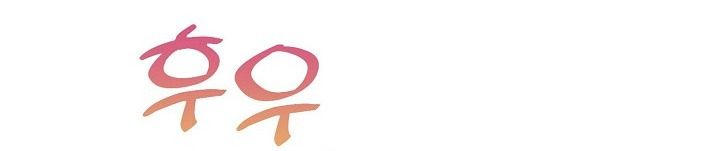 đọc truyện Mối Quan Hệ Không Tốt Chương 5.1 ảnh 96 tại Thiên Thai Truyện