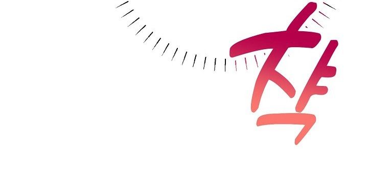 đọc truyện Mối Quan Hệ Không Tốt Chương 5.2 ảnh 48 tại Thiên Thai Truyện