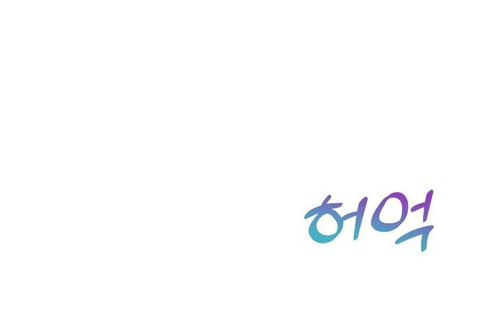 đọc truyện Mối Quan Hệ Không Tốt Chương 5.2 ảnh 52 tại Thiên Thai Truyện