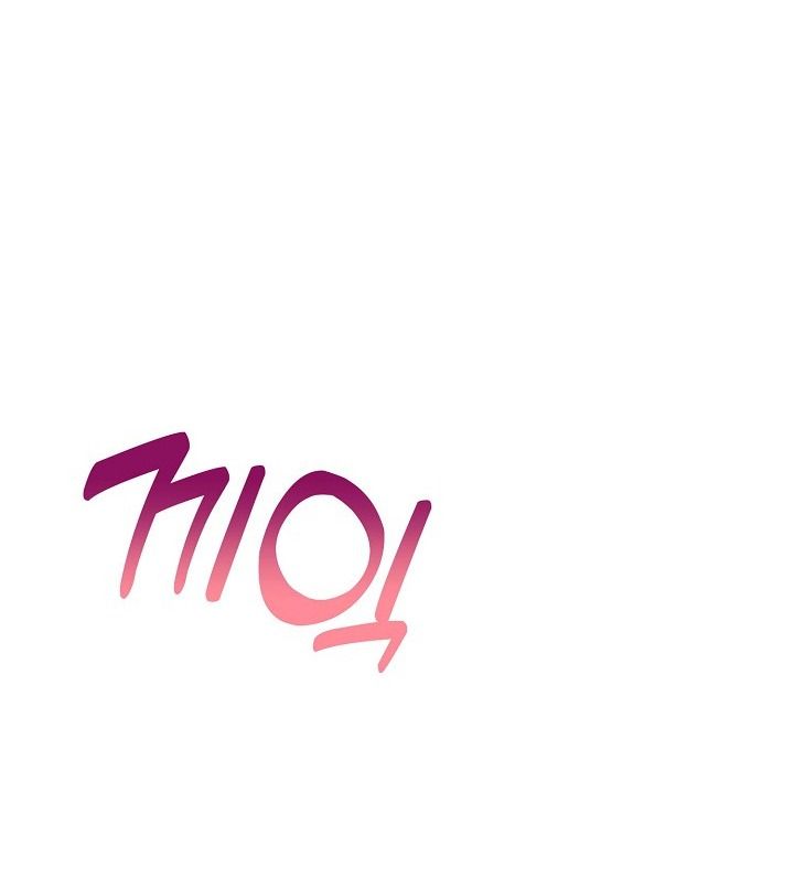 đọc truyện Mối Quan Hệ Không Tốt Chương 6.1 ảnh 15 tại Thiên Thai Truyện