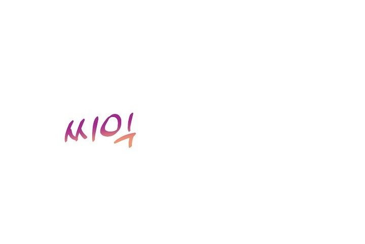 đọc truyện Mối Quan Hệ Không Tốt Chương 6.2 ảnh 88 tại Thiên Thai Truyện