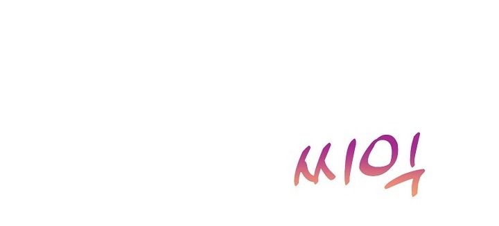 đọc truyện Mối Quan Hệ Không Tốt Chương 6.2 ảnh 89 tại Thiên Thai Truyện