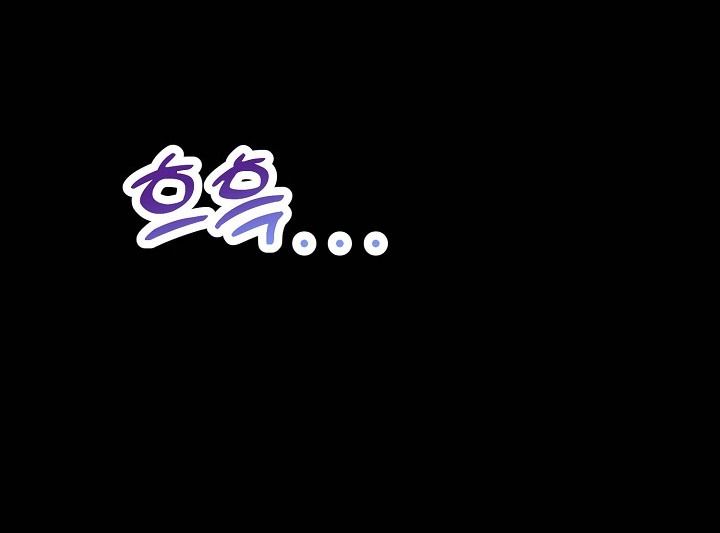đọc truyện Mối Quan Hệ Không Tốt Chương 7.2 ảnh 35 tại Thiên Thai Truyện