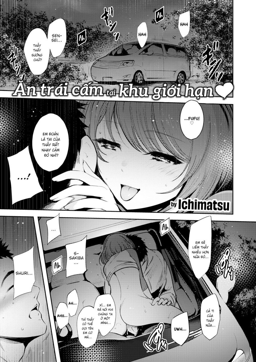 Mối Quan Hệ Mập Mờ Của Nhà Sakiba Chương 0 page 2 - Giả Dược