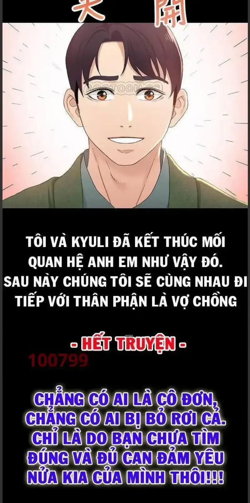 đọc truyện Mối Tình Anh Em Chương 40 ảnh 7 tại Giả Dược
