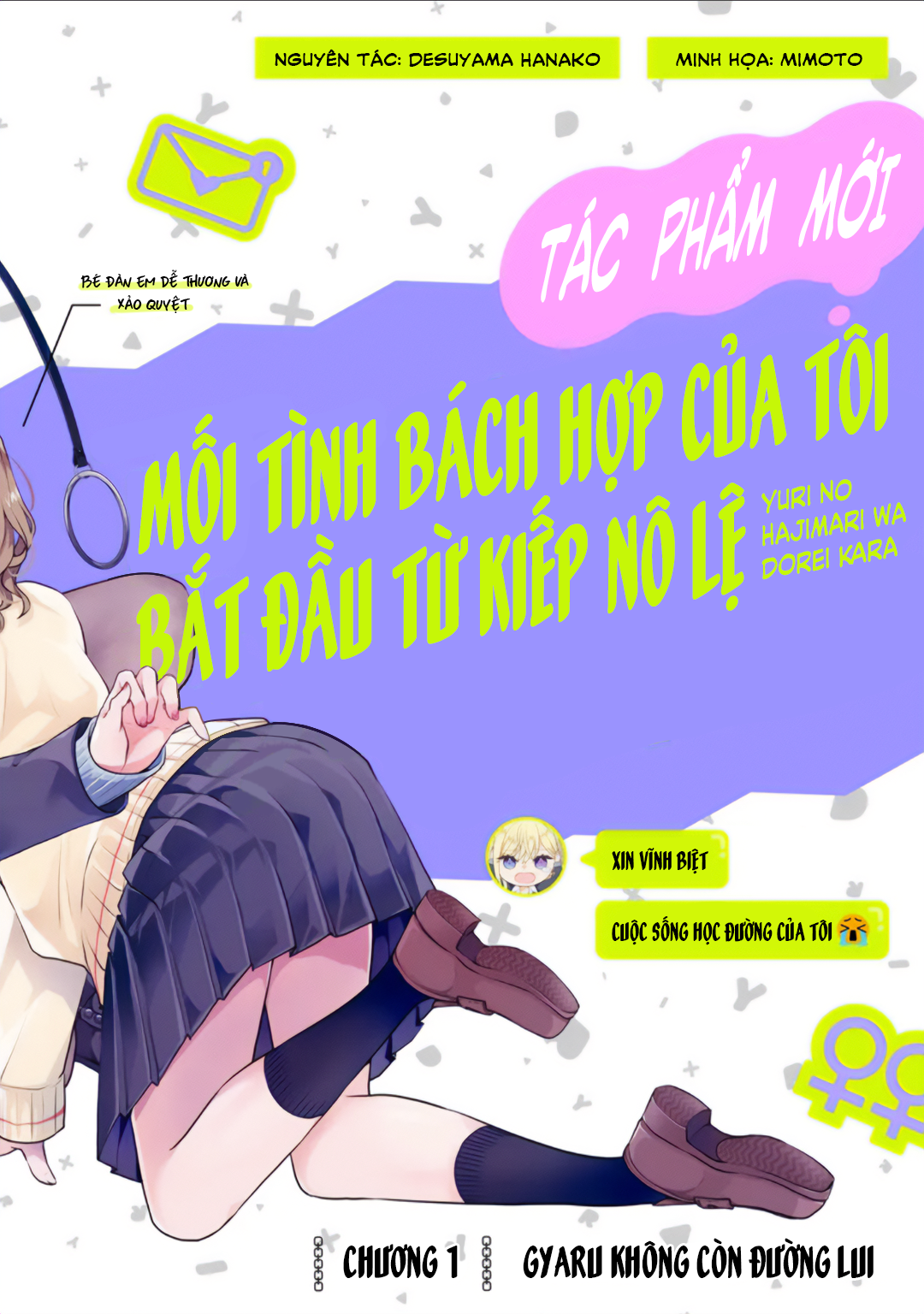 đọc truyện Mối Tình Bách Hợp Của Tôi Bắt Đầu Từ Kiếp Nô Lệ Chương 1 ảnh 3 tại Thiên Thai Truyện