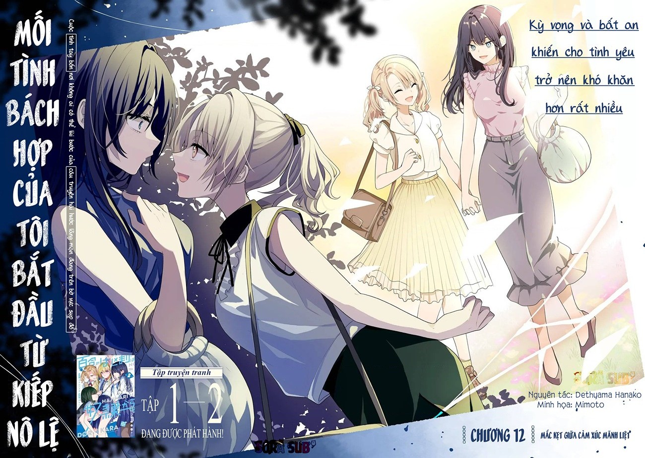 đọc truyện Mối Tình Bách Hợp Của Tôi Bắt Đầu Từ Kiếp Nô Lệ Chương 12 ảnh 4 tại Thiên Thai Truyện