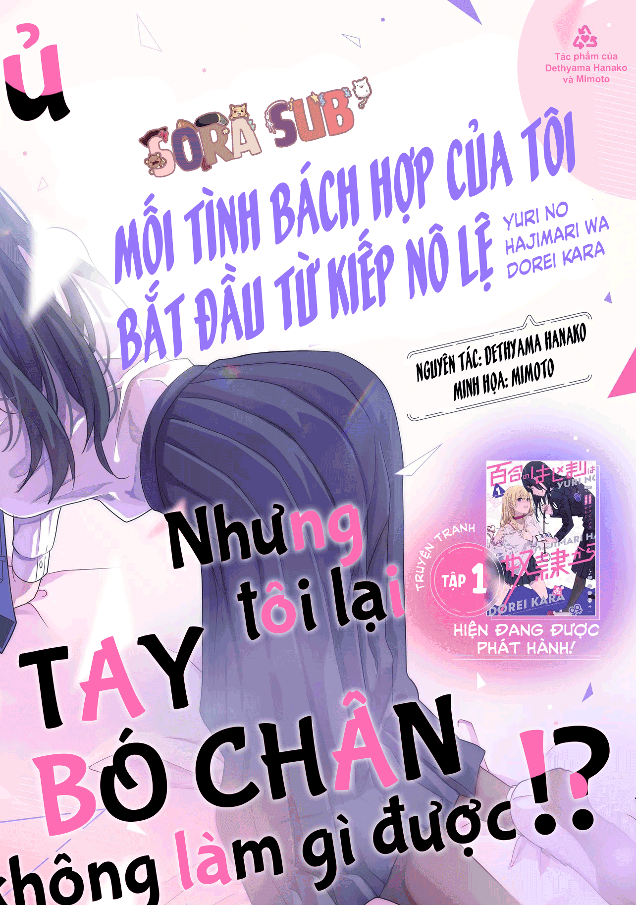 đọc truyện Mối Tình Bách Hợp Của Tôi Bắt Đầu Từ Kiếp Nô Lệ Chương 7 ảnh 4 tại Thiên Thai Truyện