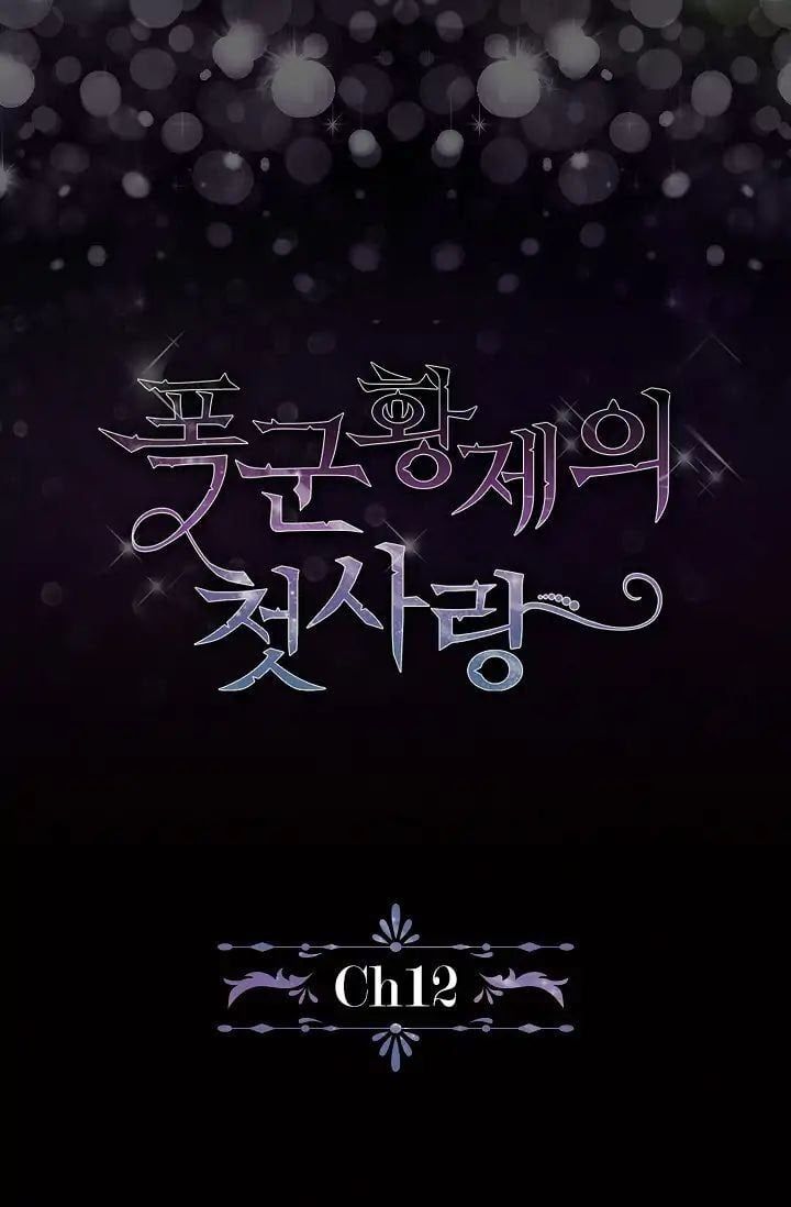 đọc truyện Mối Tình Đầu Của Bạo Chúa Chương 12 ảnh 9 tại Thiên Thai Truyện