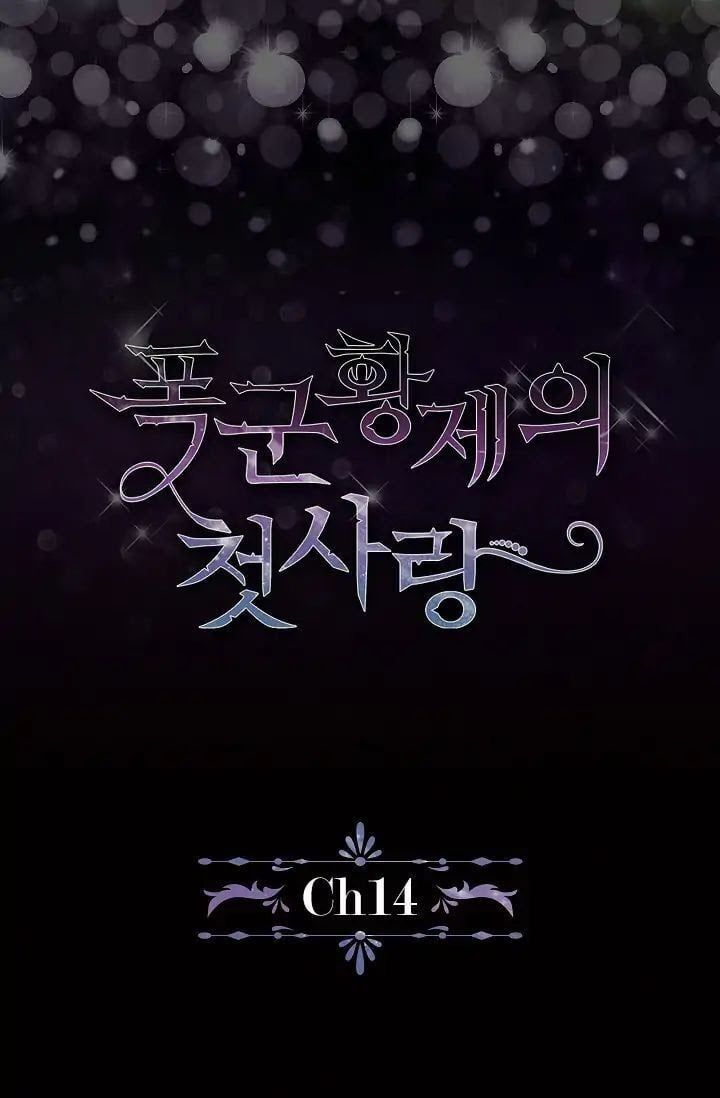 đọc truyện Mối Tình Đầu Của Bạo Chúa Chương 14 ảnh 9 tại Thiên Thai Truyện