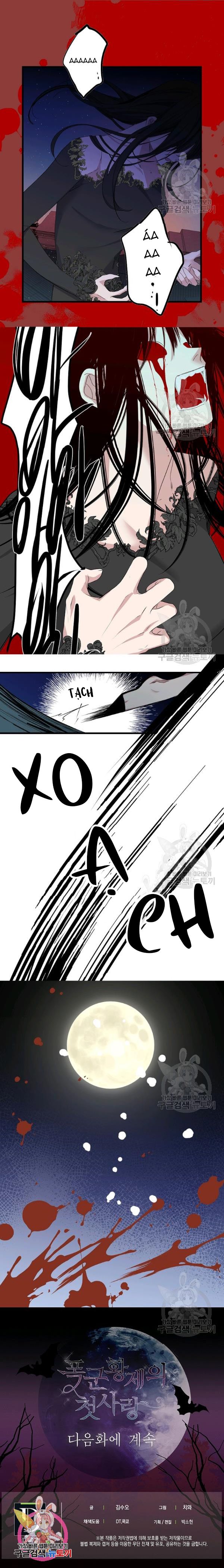 đọc truyện Mối Tình Đầu Của Bạo Chúa Chương 73 ảnh 17 tại Thiên Thai Truyện