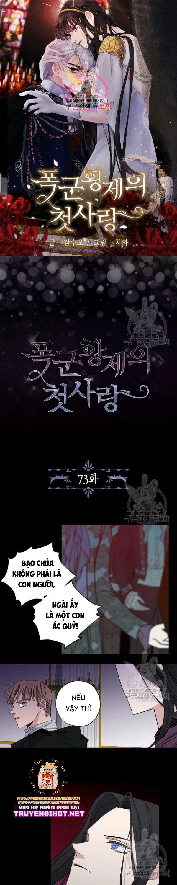 đọc truyện Mối Tình Đầu Của Bạo Chúa Chương 73 ảnh 4 tại Thiên Thai Truyện