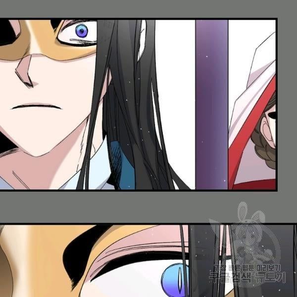 đọc truyện Mối Tình Đầu Của Bạo Chúa Chương 74.5 ảnh 3 tại Thiên Thai Truyện