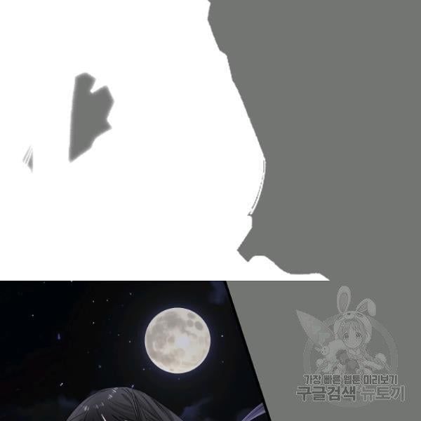 đọc truyện Mối Tình Đầu Của Bạo Chúa Chương 74.5 ảnh 14 tại Thiên Thai Truyện