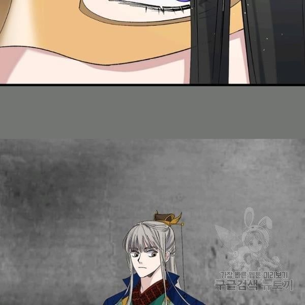 đọc truyện Mối Tình Đầu Của Bạo Chúa Chương 74.5 ảnh 4 tại Thiên Thai Truyện