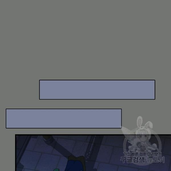 đọc truyện Mối Tình Đầu Của Bạo Chúa Chương 74.5 ảnh 6 tại Thiên Thai Truyện