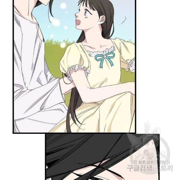 đọc truyện Mối Tình Đầu Của Bạo Chúa Chương 74 ảnh 12 tại Thiên Thai Truyện