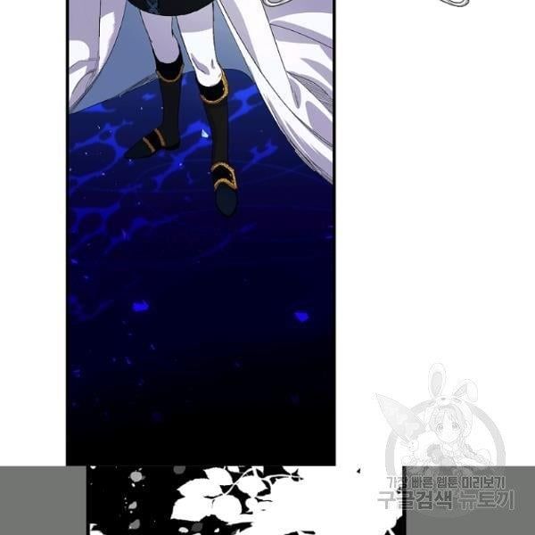 đọc truyện Mối Tình Đầu Của Bạo Chúa Chương 74 ảnh 23 tại Thiên Thai Truyện