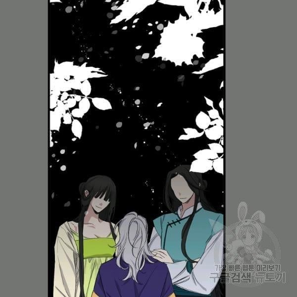 đọc truyện Mối Tình Đầu Của Bạo Chúa Chương 74 ảnh 24 tại Thiên Thai Truyện