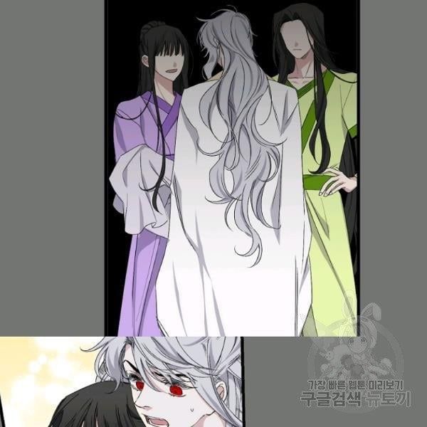 đọc truyện Mối Tình Đầu Của Bạo Chúa Chương 74 ảnh 26 tại Thiên Thai Truyện