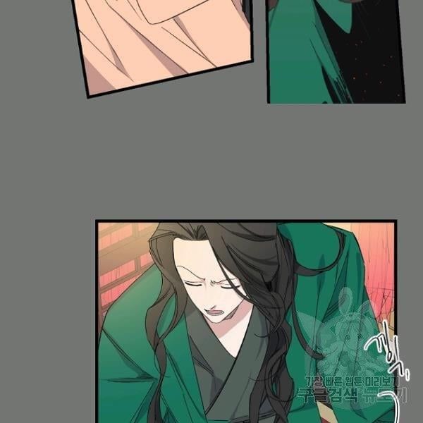 đọc truyện Mối Tình Đầu Của Bạo Chúa Chương 74 ảnh 28 tại Thiên Thai Truyện