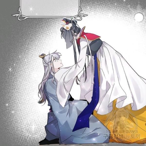 đọc truyện Mối Tình Đầu Của Bạo Chúa Chương 74 ảnh 35 tại Thiên Thai Truyện