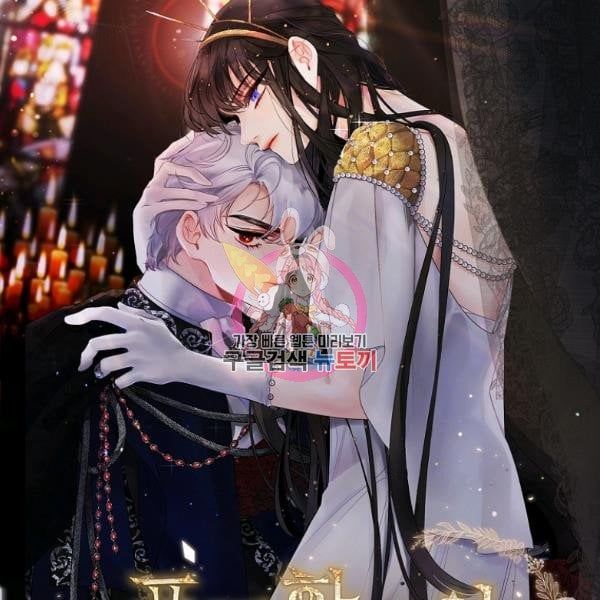 đọc truyện Mối Tình Đầu Của Bạo Chúa Chương 75 ảnh 4 tại Thiên Thai Truyện