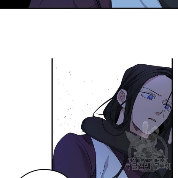 đọc truyện Mối Tình Đầu Của Bạo Chúa Chương 75 ảnh 22 tại Thiên Thai Truyện