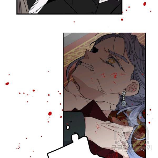 đọc truyện Mối Tình Đầu Của Bạo Chúa Chương 75 ảnh 38 tại Thiên Thai Truyện