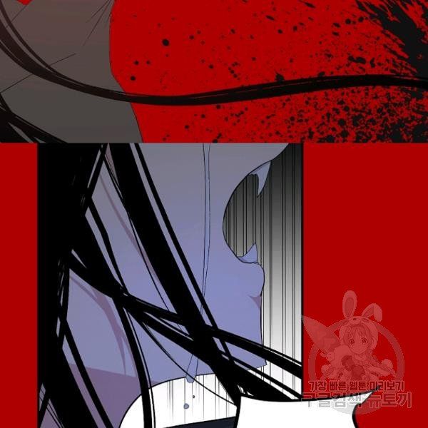 đọc truyện Mối Tình Đầu Của Bạo Chúa Chương 75 ảnh 48 tại Thiên Thai Truyện