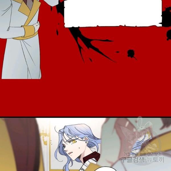 đọc truyện Mối Tình Đầu Của Bạo Chúa Chương 75 ảnh 58 tại Thiên Thai Truyện