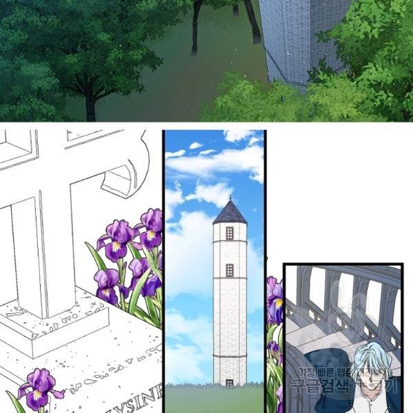 đọc truyện Mối Tình Đầu Của Bạo Chúa Chương 75 ảnh 64 tại Thiên Thai Truyện