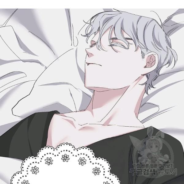 đọc truyện Mối Tình Đầu Của Bạo Chúa Chương 75 ảnh 73 tại Thiên Thai Truyện