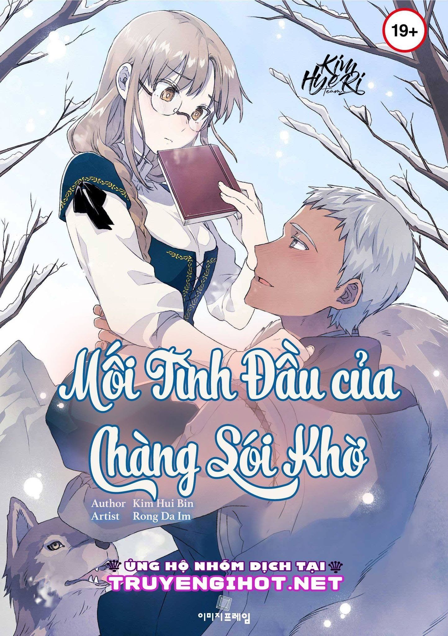 đọc truyện Mối Tình Đầu Của Chàng Sói Khờ Chương 10 ảnh 1 tại Giả Dược