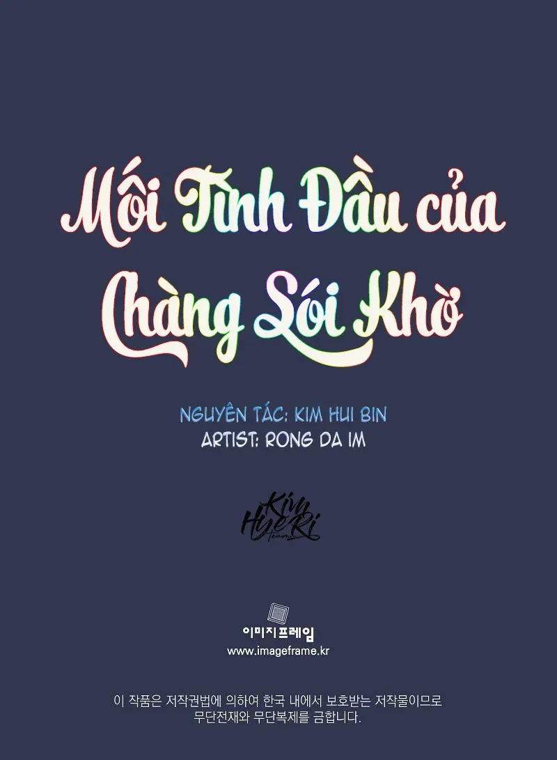 đọc truyện Mối Tình Đầu Của Chàng Sói Khờ Chương 3 ảnh 35 tại Giả Dược