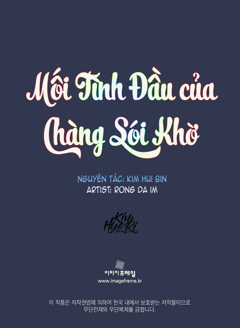 đọc truyện Mối Tình Đầu Của Chàng Sói Khờ Chương 4 ảnh 33 tại Giả Dược